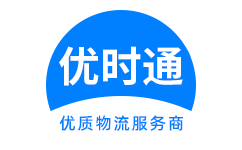 当阳市到香港物流公司,当阳市到澳门物流专线,当阳市物流到台湾