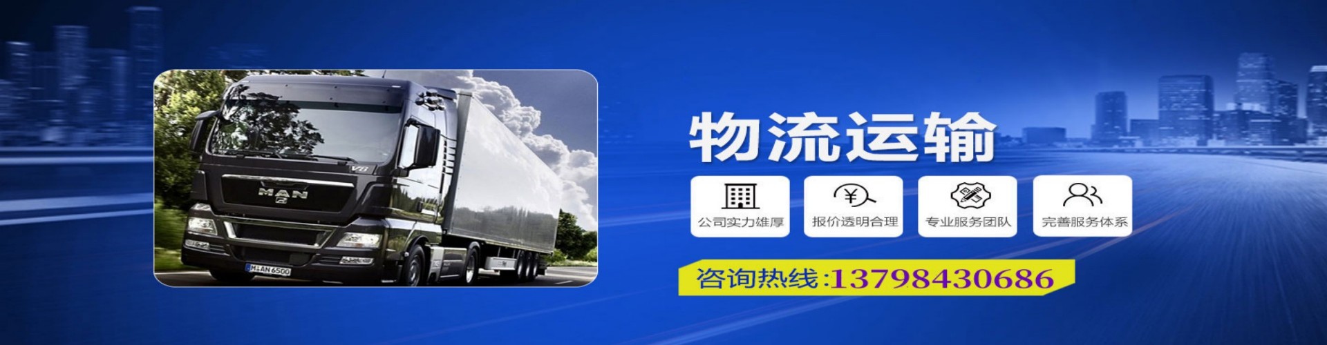 当阳市到香港物流公司,当阳市到台湾快递公司，当阳市澳门货运公司